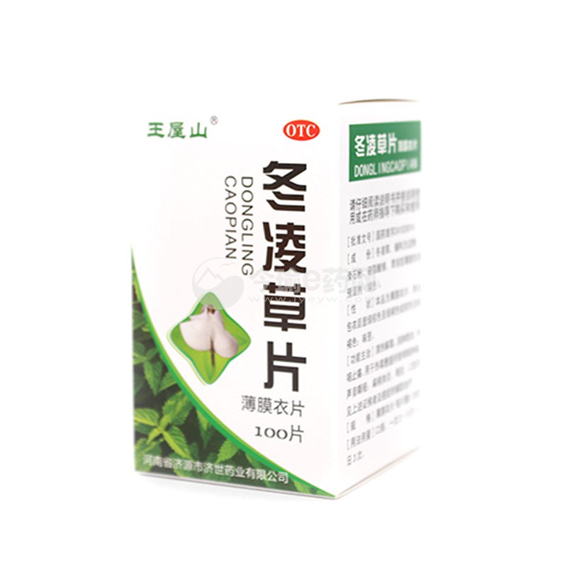 商品详情